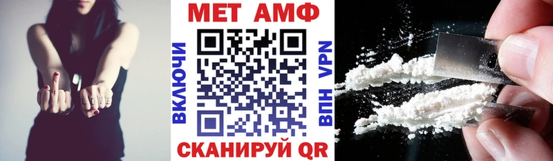 Amphetamine Розовый  Купить закладки  Лахденпохья 