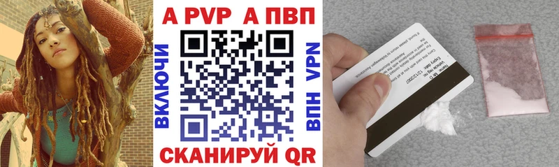 Alfa_PVP крисы CK  Купить закладки  Лахденпохья