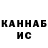 ТГК THC oil Tali Schuricht