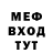 Меф 4 MMC Prxnce Anime