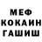 Героин хмурый Egor Khozyainov