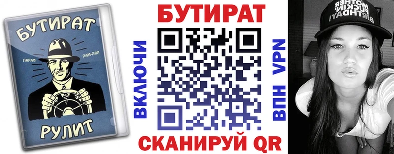 Купить где  Лахденпохья  Бутират оксибутират