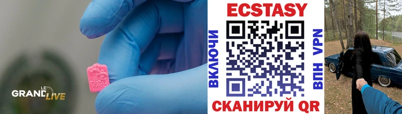 Ecstasy ешки Лахденпохья