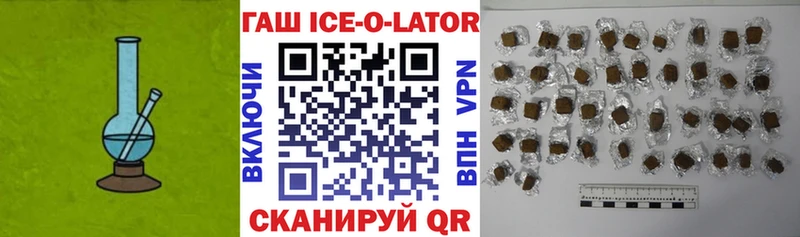 ГАШ VHQ  Купить  Лахденпохья 