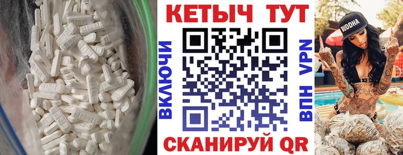 Купить закладки  Лахденпохья  Кетамин VHQ 