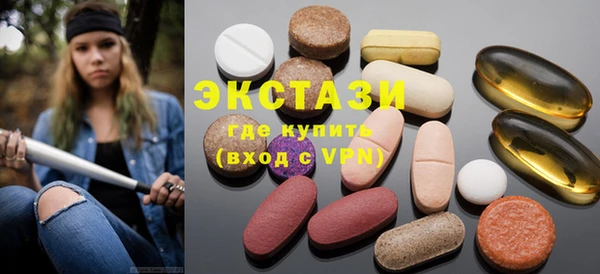 тгк Беслан