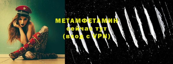 ГАЛЛЮЦИНОГЕННЫЕ ГРИБЫ Билибино