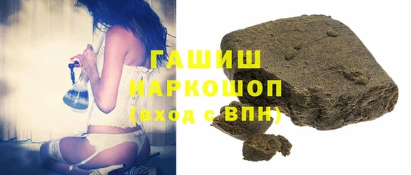 тгк Беслан