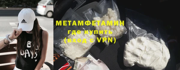 ГАЛЛЮЦИНОГЕННЫЕ ГРИБЫ Билибино