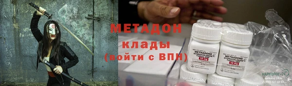 тгк Беслан