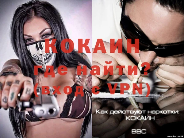 тгк Беслан