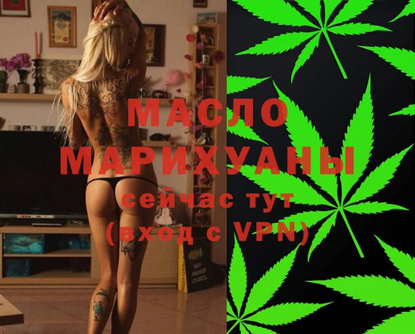 ГАЛЛЮЦИНОГЕННЫЕ ГРИБЫ Билибино