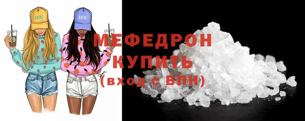 ГАЛЛЮЦИНОГЕННЫЕ ГРИБЫ Билибино
