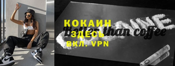 тгк Беслан
