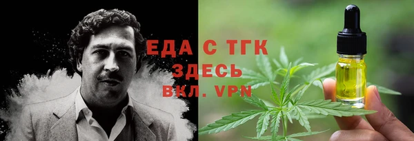 ГАЛЛЮЦИНОГЕННЫЕ ГРИБЫ Билибино