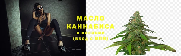 тгк Беслан