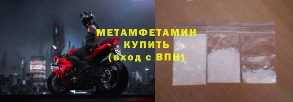 ГАЛЛЮЦИНОГЕННЫЕ ГРИБЫ Билибино