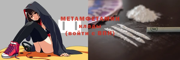 ГАЛЛЮЦИНОГЕННЫЕ ГРИБЫ Билибино