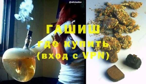 тгк Беслан