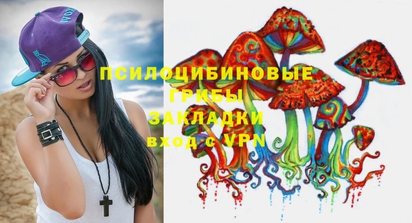 тгк Беслан