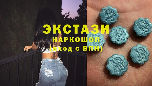 ГАЛЛЮЦИНОГЕННЫЕ ГРИБЫ Билибино