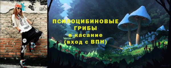 тгк Беслан