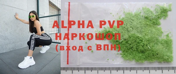тгк Беслан