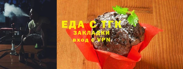 ГАЛЛЮЦИНОГЕННЫЕ ГРИБЫ Билибино