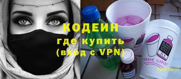 тгк Беслан