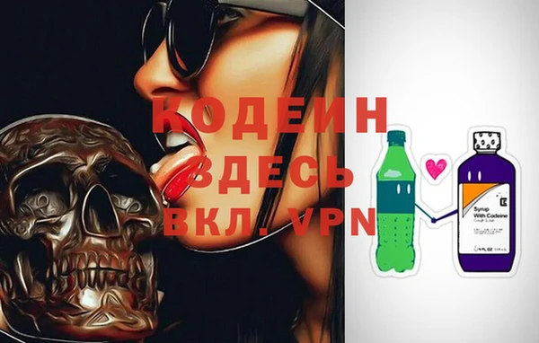 тгк Беслан