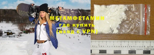 тгк Беслан