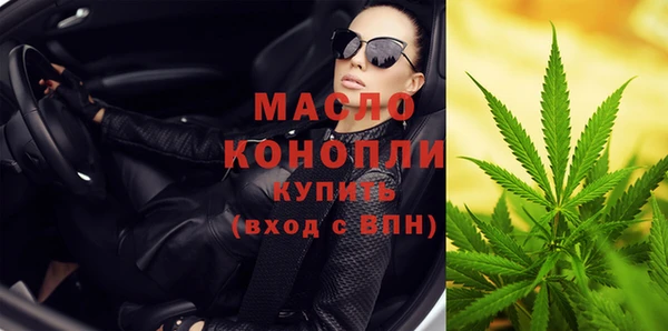 тгк Беслан