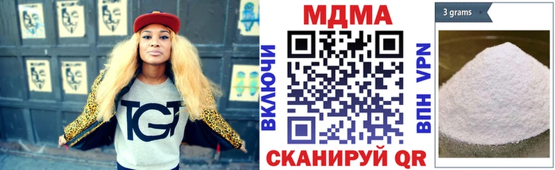 MDMA молли  Купить закладки  Лахденпохья 