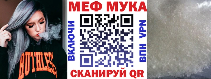 МЕФ кристаллы  Лахденпохья 
